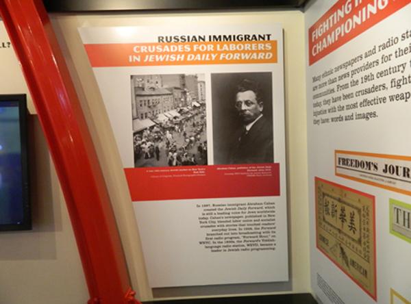 This panel in the exhibit “One Nation With News for All” at the Newseum shows the Yiddish daily Forward’s campaign for workers. Photo by Suzanne Pollak