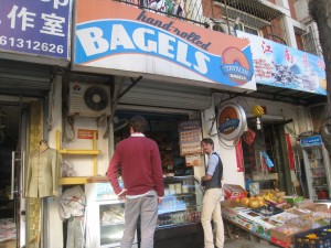 In Beijing, bagels are readily available, if you know where to look. 