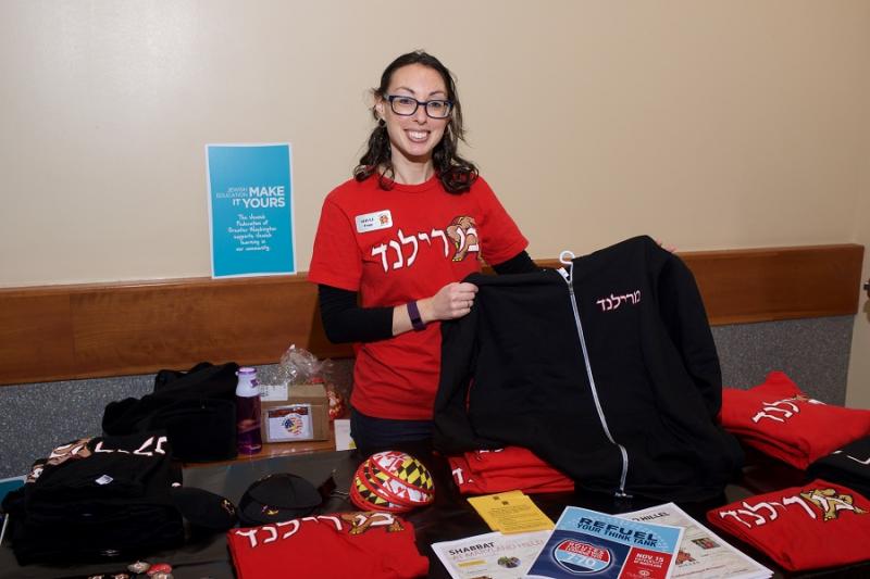 Shuli Tropp, director of institutional advancement at University of Maryland Hillel, shows off Maryland Hillel swag.