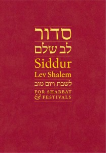 Siddur-Lev-Shalem-Cover