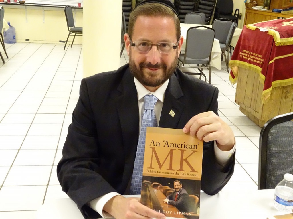 Rabbi Dov Lipman’s new book, An American MK, covers his two years working in the Israeli Knesset. Photo by Jared Feldschreiber 