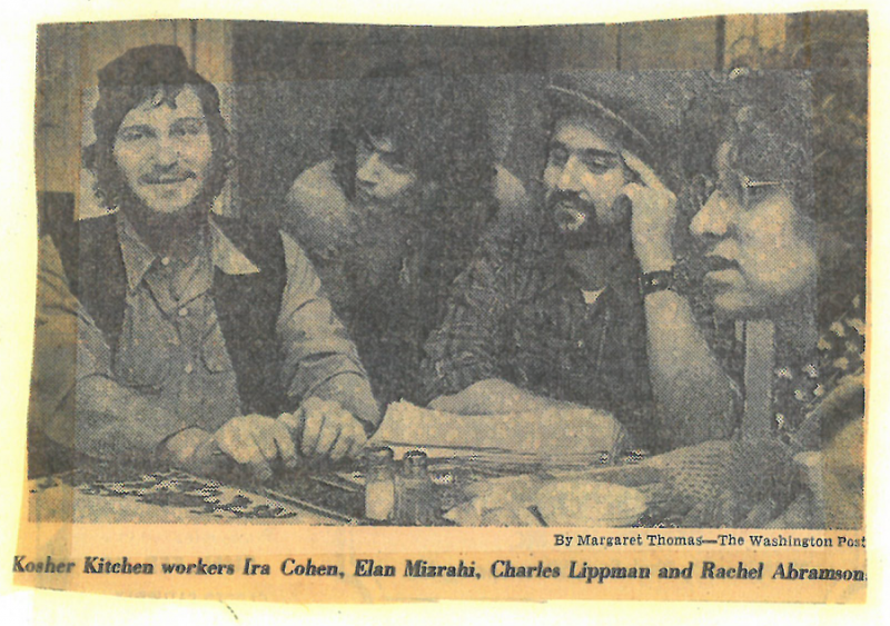An early newspaper clipping of the group.