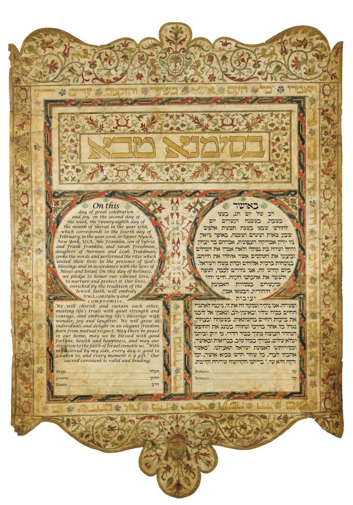 Other couples opt for reproductions of historic ketubot, like this one from 1614 from Venice, Italy. Courtesy of Ketubah.com, an authorized reproduction from the permanent collection the Jewish Museum of New York 