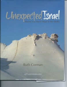 unexpected-israel